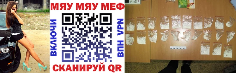 Наркошоп купить Метадон  МЕФ  Тайшет