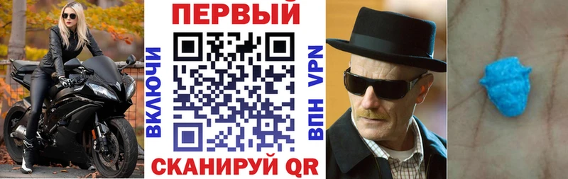 Купить  Тайшет  АМФЕТАМИН 98% 