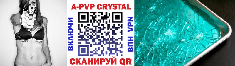 Купить закладки  Тайшет  А ПВП мука 