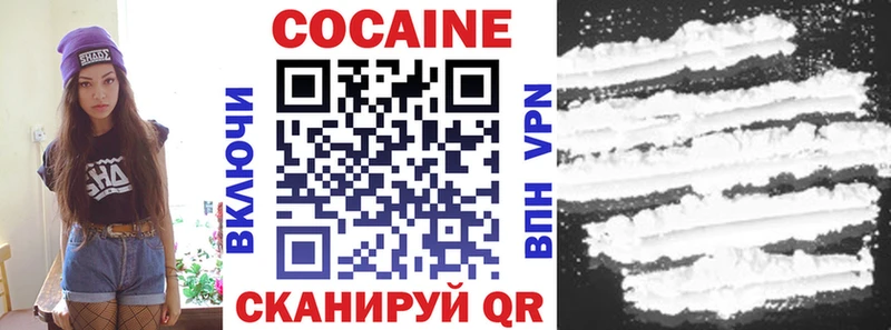 КОКАИН FishScale  Купить  Тайшет 