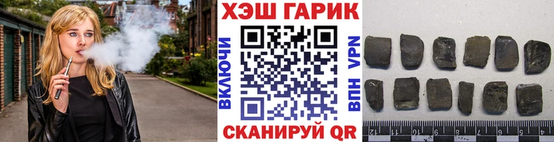 Купить где  Тайшет  Гашиш 40% ТГК 