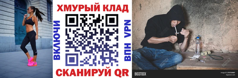 Купить  Тайшет  ГЕРОИН афганец 