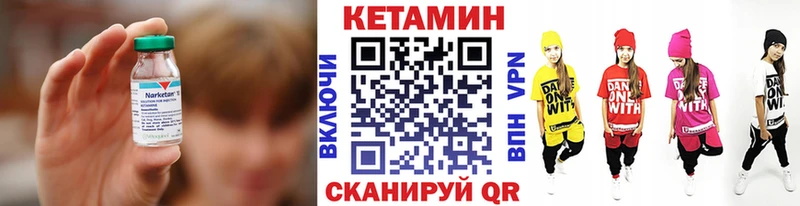 Купить  Тайшет  КЕТАМИН ketamine 