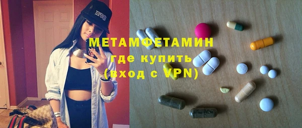 синтетический гашиш Белоозёрский