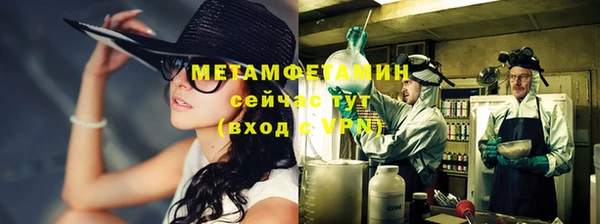 трава Беломорск