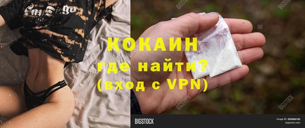 jwh Белокуриха