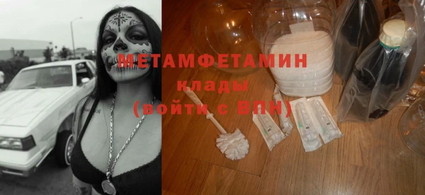 синтетический гашиш Белоозёрский
