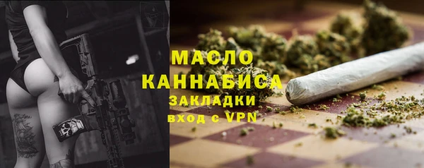 синтетический гашиш Белоозёрский