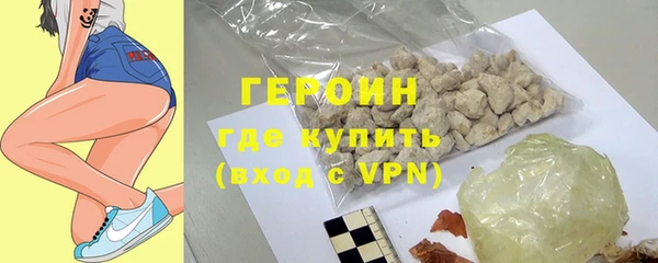 трава Беломорск