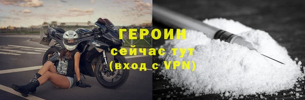 синтетический гашиш Белоозёрский