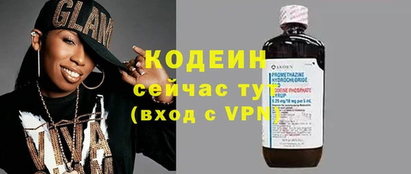 трава Беломорск