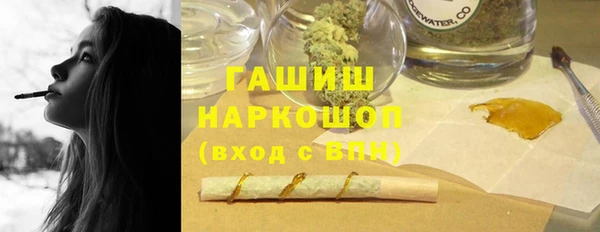 трава Беломорск