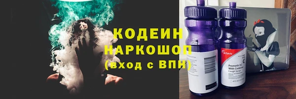 синтетический гашиш Белоозёрский