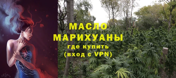 синтетический гашиш Белоозёрский