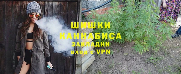 трава Беломорск