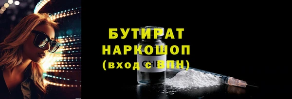 jwh Белокуриха