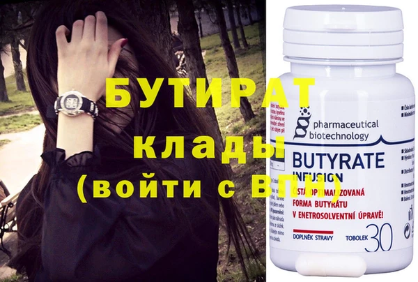 jwh Белокуриха