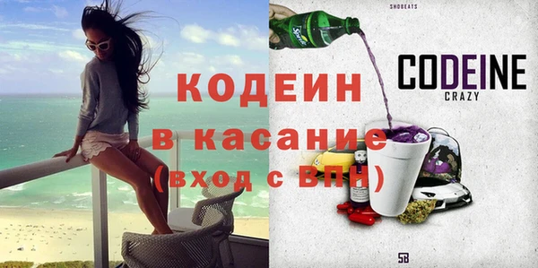 синтетический гашиш Белоозёрский