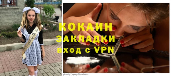трава Беломорск