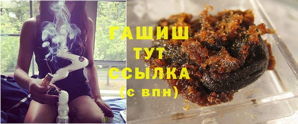 синтетический гашиш Белоозёрский
