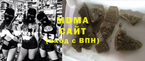 синтетический гашиш Белоозёрский