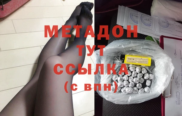 трава Беломорск