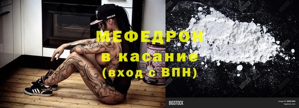 трава Беломорск