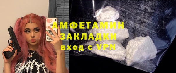 трава Беломорск
