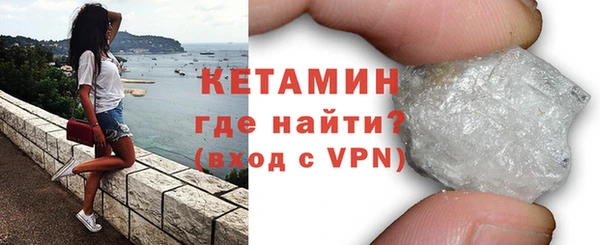 синтетический гашиш Белоозёрский