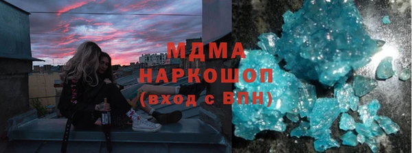 трава Беломорск