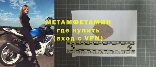 синтетический гашиш Белоозёрский