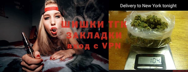 синтетический гашиш Белоозёрский