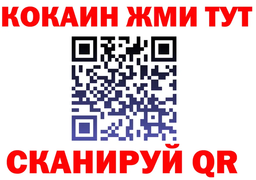 Альфа ПВП СК КРИС как войти это МЕГА Тайшет