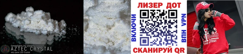 LSD-25 экстази кислота Купить Тайшет