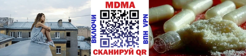 Купить  Тайшет  MDMA молли 