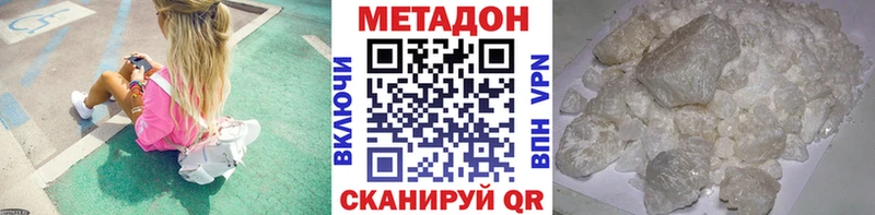 Метадон мёд  Купить закладки  Тайшет 