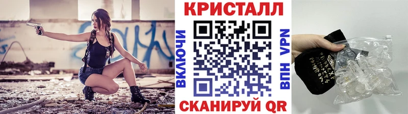 Купить  Тайшет  МЕТАМФЕТАМИН пудра 
