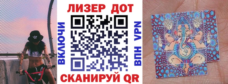 Купить где  Тайшет  Марки 25I-NBOMe 1,5мг 